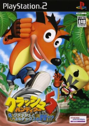 Crash Bandicoot 5